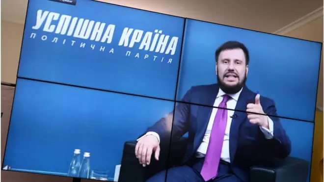 За час своєї відстуності в Україні екс-керівник Міндоходів Олександр Клименко провів кілька відео-конференції