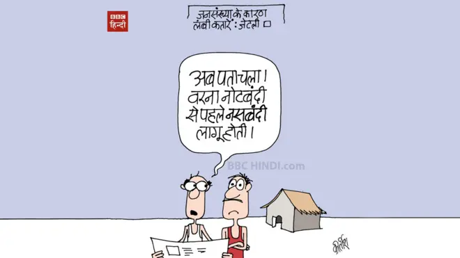 कार्टून