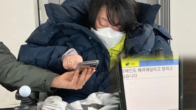 이 씨와의 인터뷰는 문자를 음성으로 변화해주는 앱과 활동 지원사의 도움을 받아 진행됐다. 그는 사람들에게 "장애인도 배려해달라고 말하고 싶다"고 전했다