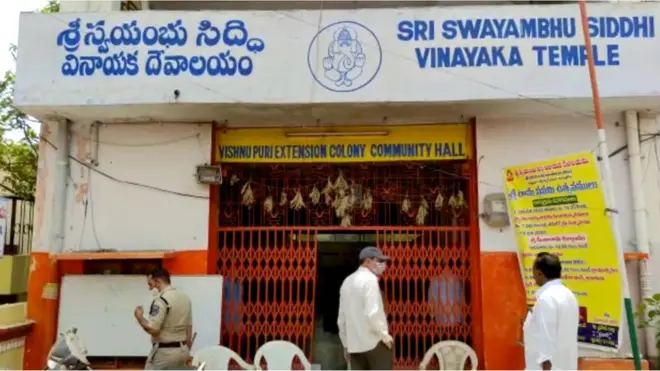 సిద్ధి వినాయక ఆలయం