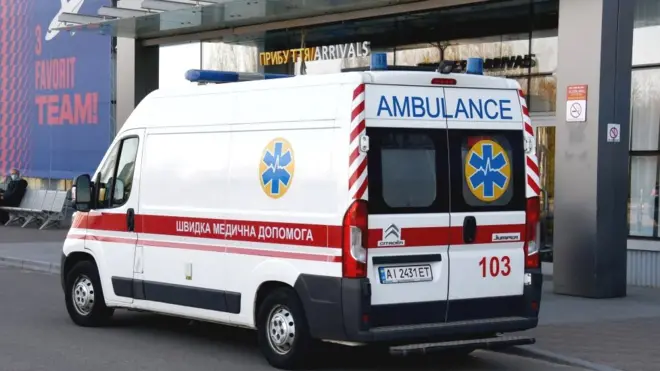 Швидка допомога