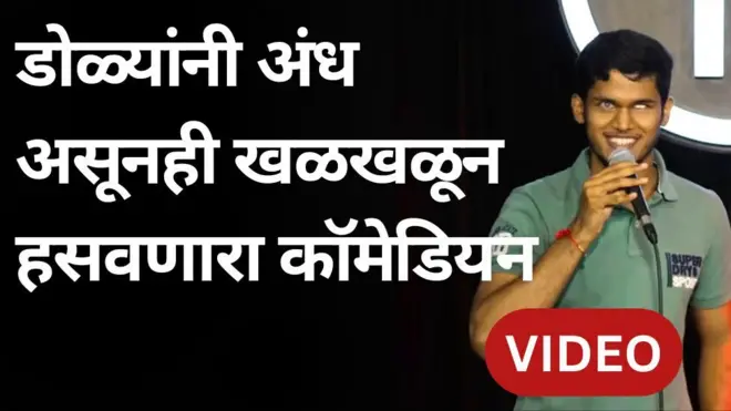 अमेरिकेतून परतलेला भव्य शहा 'इंडियाज गॉट लॅटेन्ट'मध्ये कसा पोहोचला?