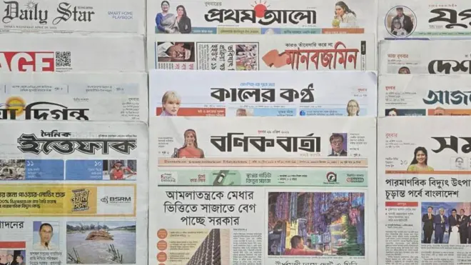 পত্রিকা