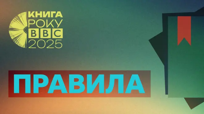 колаж правила