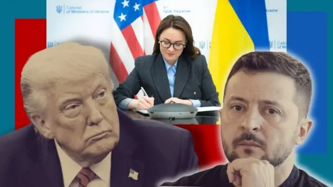 рада