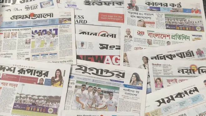 সংবাদপত্র