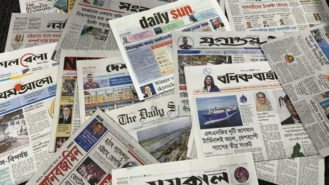 সংবাদপত্র