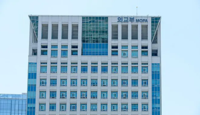 ساختمان وزارت خارجه کره جنوبی