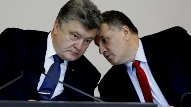 порошенко аваков