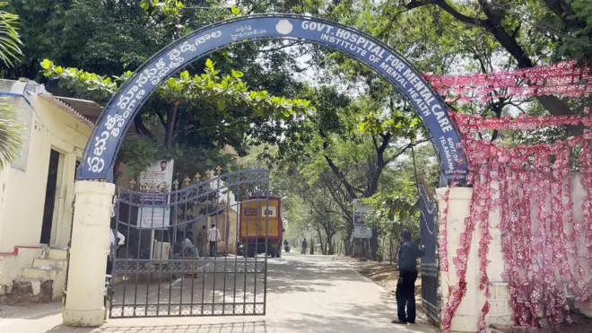 ఎర్రగడ్డ ఆసుపత్రి