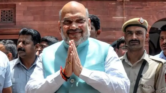 अमित शाह