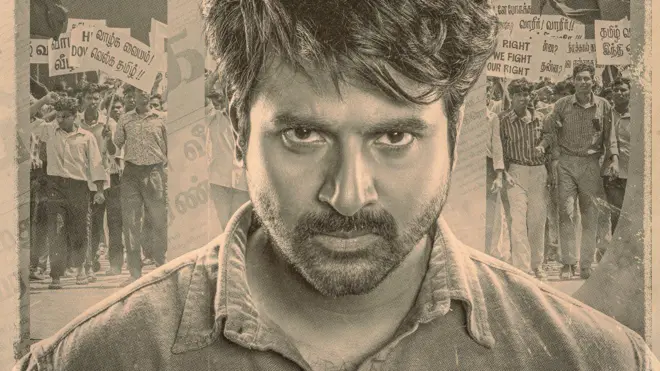 பராசக்தி திரைப்படம் எப்படி இருக்கிறது - ஊடக விமர்சனம்