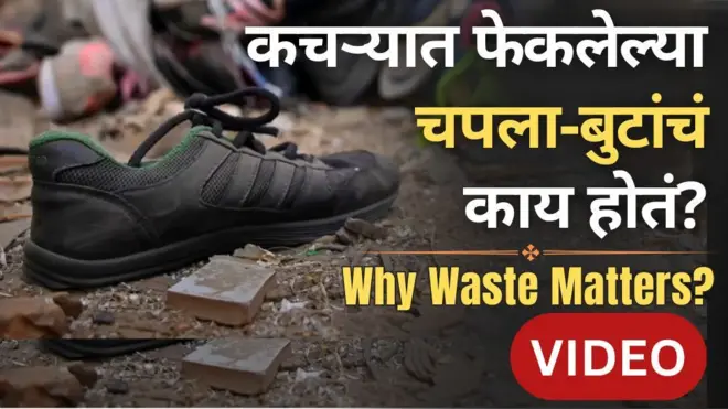 कचरा, मानवी आरोग्य