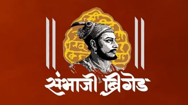 संभाजी ब्रिगेड