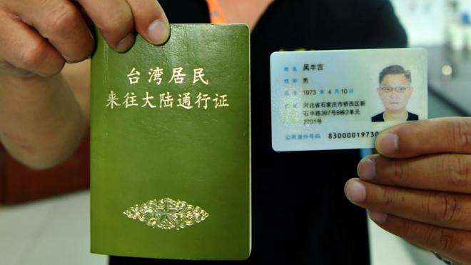 目前通行兩種台胞證，一種是紙本（如圖右），一種是卡式。圖左為台灣居民居住證。