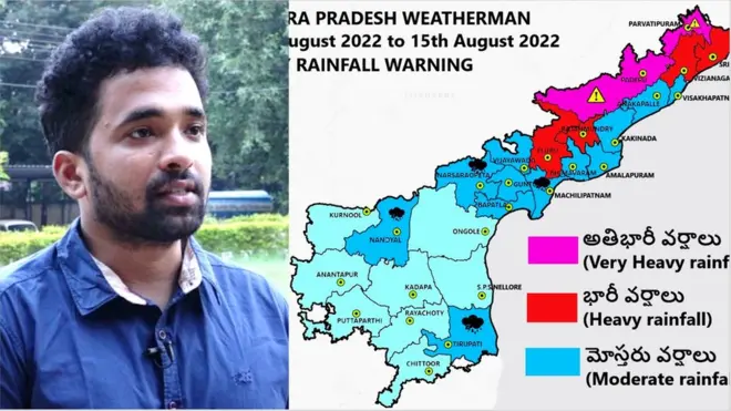 ఏపీ వెదర్ మ్యాన్