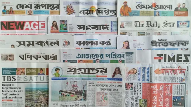 ঢাকা থেকে প্রকাশিত সংবাদপত্র।