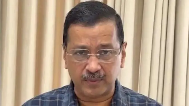 केजरीवाल