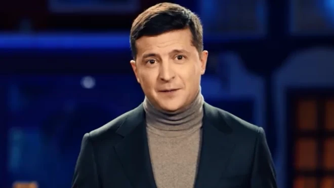 Зеленський