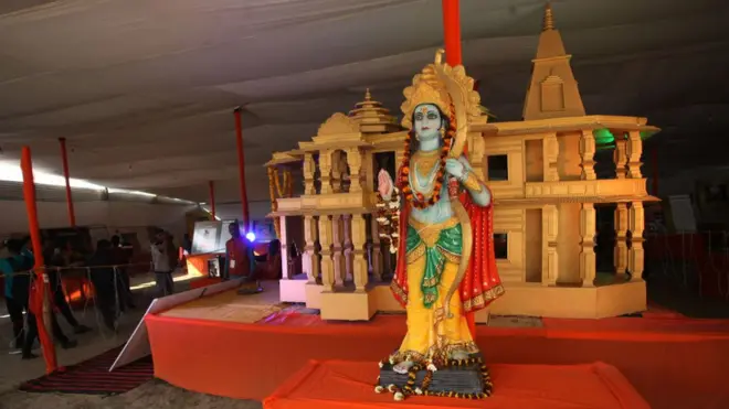 अयोध्या