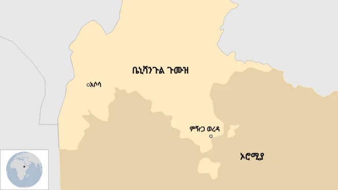 ቤኒሻንጉል ጉሙዝ እና ኦሮሚያ ክልሎችን የሚያሳይ ካርታ