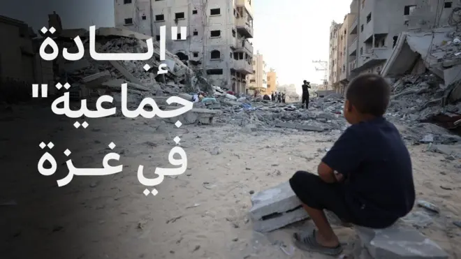 الحرب في غزة