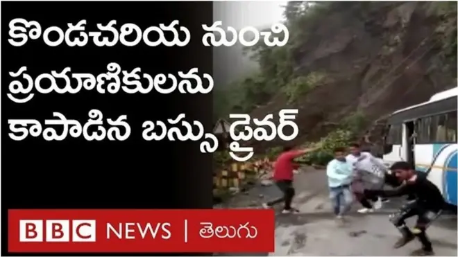 నైనిటాల్