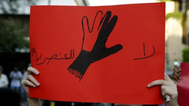 بين العنصرية والسخرية... شعرة!