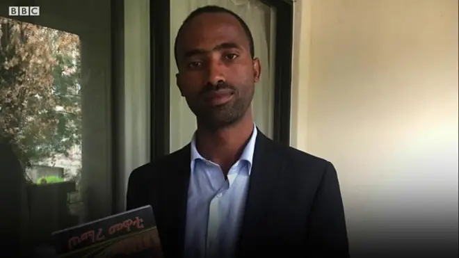 በግዕዝ ቋንቋ የሚደርሰው ደራሲ