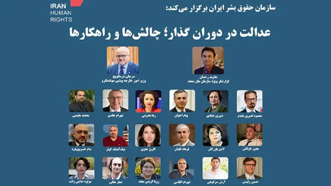 پوستر کنفرانس