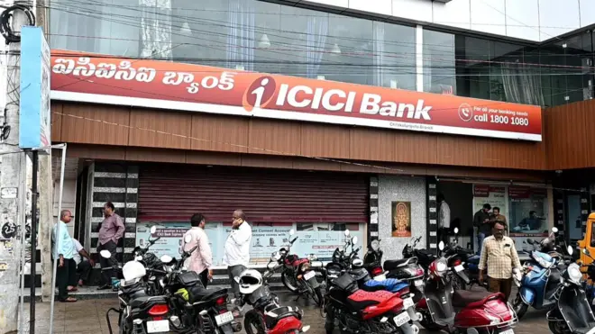 చిలుకలూరి పేటలో ఐసీఐసీఐ బ్యాంక్