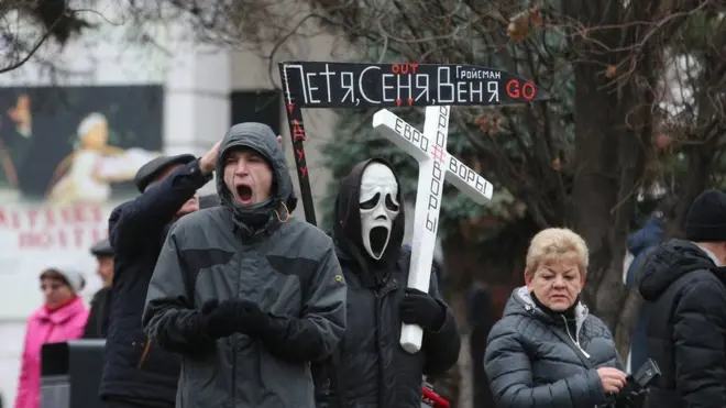 Учасники "Маршу за імпічмент"