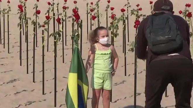 బ్రెజిల్