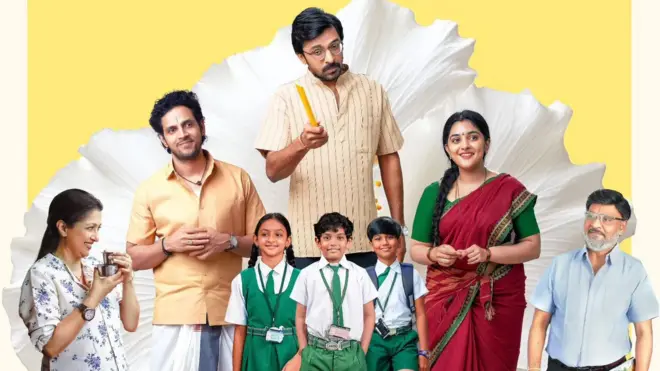 35 చిన్న కథ కాదు