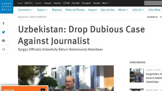 Human Rights Watchнинг Бобомурод Абдуллаев бўйича баёноти