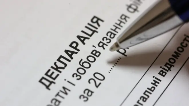 Декларації