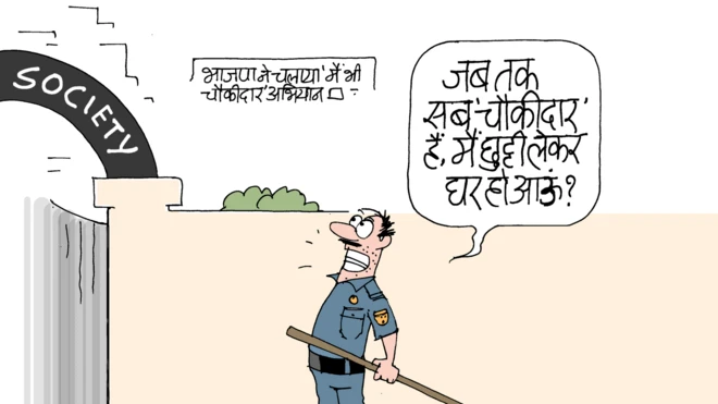 कार्टून