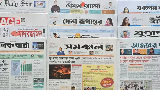 পত্রিকা