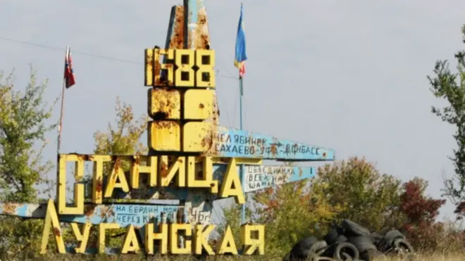 Станиця Луганська