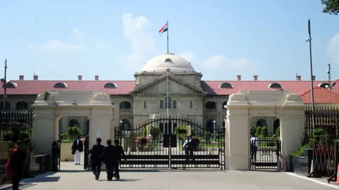 इलाहाबाद हाई कोर्ट 