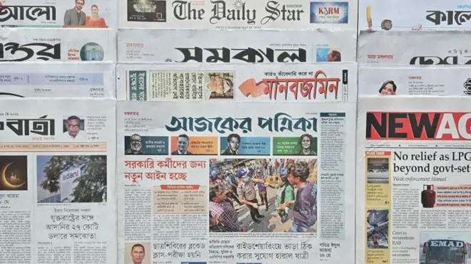 পত্রিকা