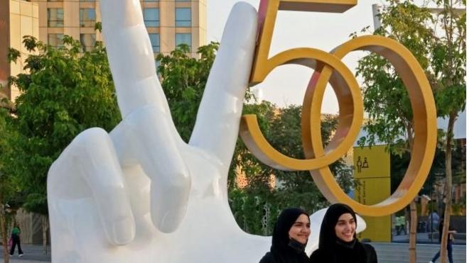 تحتفل الإمارات بمرور 50 عاما على تأسيسها في الثاني من ديسمبر/كانون الأول