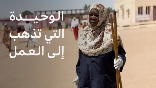 السودان