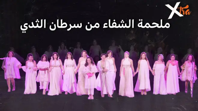 صورة من تقرير لبي بي سي اكسترا