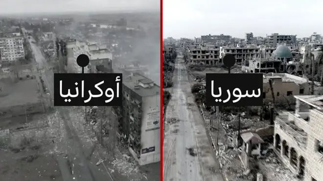 منذ بداية الحرب في أوكرانيا، كثرت المقارنات بينها وبين الحرب السورية. فما هي نقاط التشابه والاختلاف بين الحربين؟