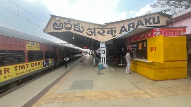 అరకు రైల్వే స్టేషన్
