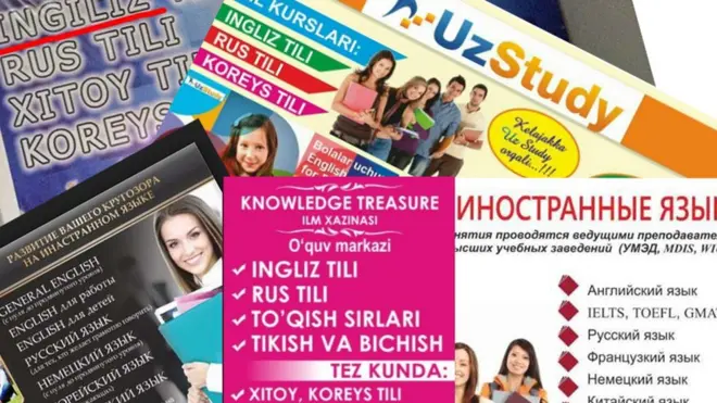 Ўзбекистондаги ўқув марказлари эълонлари