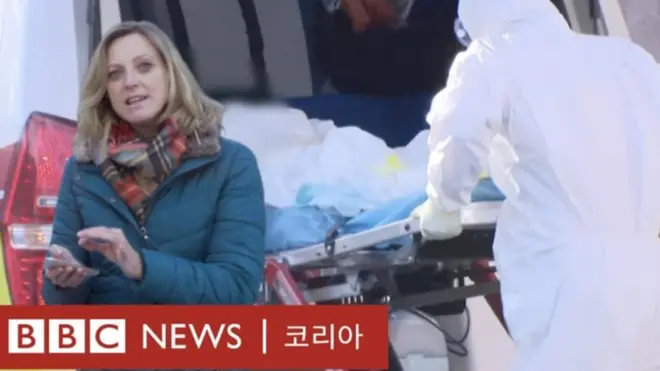 코로나19: 대구 현장 분위기는 어떨까?