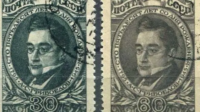 گریبایدوف