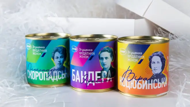 Выдающиеся украинки